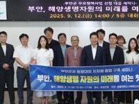 원광대, 부안군과 지자체 협력 정책세미나 진행