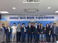 전북자치도, 용담호 수질개선 대책 추진