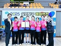 장수군청 여자탁구단, 2025 실업탁구 챔피언전 우수한 성적 거둬