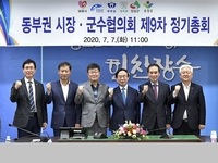 전북 동부권, 농특산물 판매장 공동 구축한다