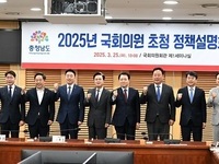 충남도, 국비 12조 시대 개막 힘 모은다