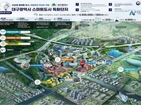 대구광역시, 전국 1호 스마트도시 특화단지 선정!