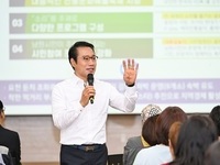 남원시, 생활지원사와의 ‘춘향愛 톡! 톡!’ 간담회 개최