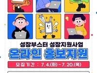 전북교육청, 카카오톡 공식 채널 개설