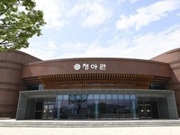 남원 청아원 개관,  시립예술단 새 도약의 무대를 열다