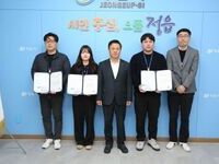 정읍시, '2025년 적극행정 예산절감 유공공무원' 선정 