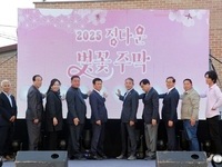 정읍시, '2025 정다운 벚꽃 주막' 성황리 마무리 