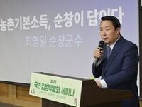 순창군, 보편적 복지 정책 성과 발표