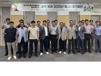 전북자치도, RE100 실현 위한 풍력산업 협력 강화