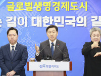 전북특별자치도 출범 1년,  새로운 100년을 향한 담대한 도전의 시작