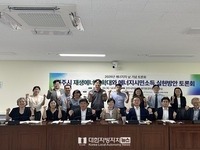 전주시, 에너지시민소득 실현 방안 모색