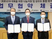 전북, 광역단체 최초 상수도 위기대응체계 구축한다