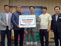 고창군 육계협회, 호우피해 성금 500만원 기탁