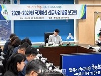 장수군, 4,384 억 원 규모 2028~2029년 국가예산 신규사업 43건 발굴