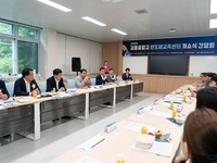 강릉시, 지역발전 전략 연계 강릉교육발전특구사업 추진