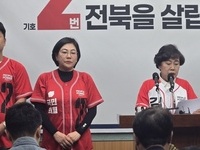 국민의힘 전북특별자치도당, '김문수 후보에게 힘을 모아 대한민국의 새로운 미래 열어달라'