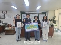 최선 완주 고산귀농귀촌지회장, 교육용 미니로봇 후원