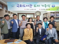 박주현 민평당 수석대변인, '상산고 조치 받아들여라'