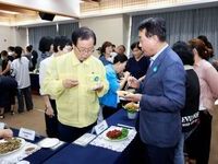 완주군, 완주와일드&로컬푸드축제의 성공적인 개최 위해 시동