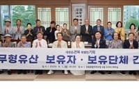 전북도, 무형유산 보유자 간담회 개최