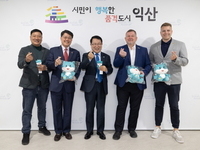 익산시, 국제대회 잇단 유치…스포츠 도시 위상 '우뚝'