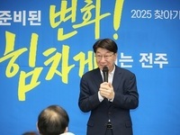 우범기 전주시장, 찾아가는 시민과의 대화’ 진행