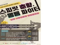 제95회 춘향제 전국 청소년 댄스 경연대회