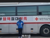 장영수 장수군수 예비후보, 지지자들과 함께 헌혈 운동 동참 