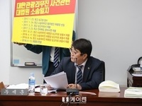 “전북도 법정소송 허술한 대응, 애꿎은 도민들만 피해” 