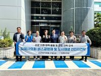 김제시의회, 대중교통 개선 방안 및 도시재생 전략 모색