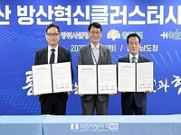충남도, AI 국방로봇 논산 방산혁신클러스터 조성 추진