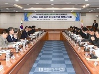 남원시, 농업·농촌 및 식품산업 정책심의회 개최