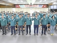 순창군,‘공무원 전문진화대’발대식 개최