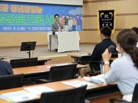 고창군, 청년농업인 안정적인 영농 정착 추가지원 