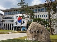 경북, 창업 초기 기업 융자한도 상향
