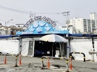강릉시, 어민과 시민을 위한 주문진항 어민 수산시장 정비