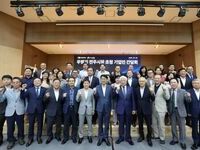 전주시, 지역기업과 함께 전주드론축구월드컵 성공 ‘한마음’