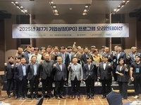 대전시, 지역 유망기업‘제2 알테오젠’도전 지원한다 