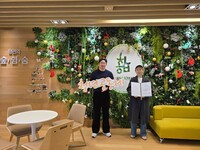 완주 청년공동체 ‘그린키킵’ 도지사상