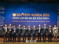 국내 배터리 산업의 미래를 말하다… ‘BATTERY KOREA 2022’ 개최