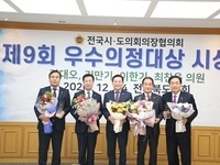 김대오·김만기·이한기·최찬욱 도의원, 우수의정 ‘대상’