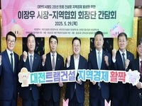 대전시, 지역 6개 협회와 트램 건설 상생협력 박차 
