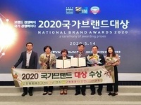 고창 ‘황토배기 수박’ ‘복분자 선연’, ‘2020국가브랜드 대상’ 선정