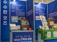 전북자치도, 문화콘텐츠 산업 육성…104억 투입