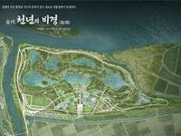 정원 품은 익산, 시민 품은 숲