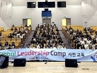 전북 고교생들, 미국 뉴욕에서 연수 