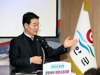 부안군, 협심도진 2025년 군민과의 희망소통대화 성료