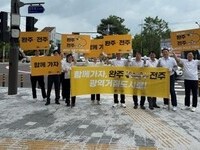 전주시 자생·민간단체들, 17일부터 주민투표 권고 전까지 출근길 홍보캠페인 추진