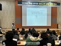 전북교육청, 학생 마약류 사용 선제적 예방 교육 집중