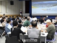 장수군, 농어촌 기본소득 지역순회 간담회 개최